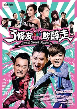 可不可以韩国电影完整版中文
